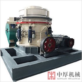 中厚機械圓錐破碎機的優(yōu)點總結(jié)