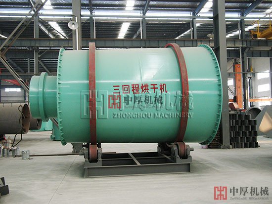 沙子烘干機(jī)